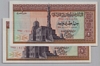 [Egypt 1 Pound]