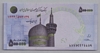 [Iran 500,000 Rials]