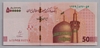 [Iran 500,000 Rials]