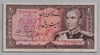 [Iran 20 Rials]