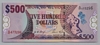 [Guyana 500 Dollars]