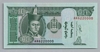 [Mongolia 10 Tugrik]