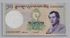 [Bhutan 10 Ngultrum]