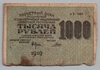 [Russia 1,000 Rubles]