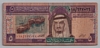 [Saudi Arabia 5 Riyals]