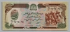 [Afghanistan 500 Afghanis]