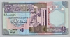 [Libya 1/2 Dinar]