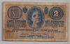 [Austria 2 Kronen]