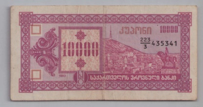 [Resmi Tam Görüntüle]