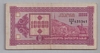 [Georgia 10,000 Laris]