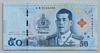 [Thailand 50 Baht]