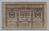 [Russia 5 Rubles]