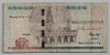 [Egypt 5 Pounds]