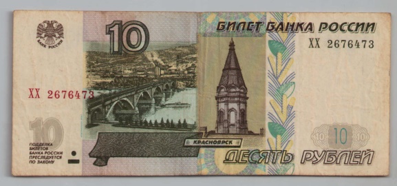 [Resmi Tam Görüntüle]