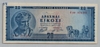 [Greece 20 Drachmai]