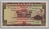 [Hong Kong 5 Dollars]