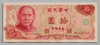 [Taiwan 10 Yuan]