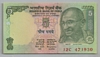[India 5 Rupees]