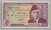 [Pakistan 5 Rupees]