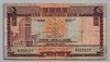 [Hong Kong 5 Dollars]