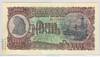 [Albania 1,000 Leke]