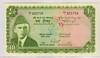 [Pakistan 10 Rupees]