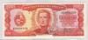[Uruguay 100 Pesos]