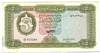 [Libya 5 Dinars]