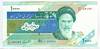 [Iran 10,000 Rials]