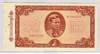 [Burma 10 Kyats]