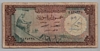 [Syria 50 Pounds]