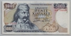 [Greece 5,000 Drachmai]