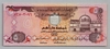 [United Arab Emirates 5 Dirhams]