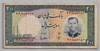 [Iran 200 Rials]