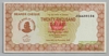 [Zimbabwe 20,000 Dollars]