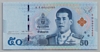 [Thailand 50 Baht]