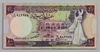 [Syria 10 Pounds]