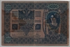 [Austria 1,000 Kronen]