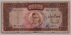 [Iran 1,000 Rials]
