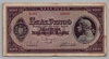 [Hungary 100 Pengo]