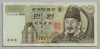 [Korea, South 10,000 Won]
