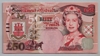 [Gibraltar 50 Pounds]