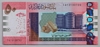 [Sudan 50 Pounds]