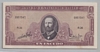 [Chile 1 Escudo]