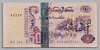 [Algeria 500 Dinars]