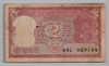 [India 2 Rupees]