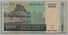 [Madagascar 10,000 Ariary]