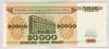 [Belarus 20,000 Rublei]