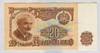 [Bulgaria 20 Leva]