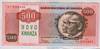 [Angola 500 Novo Kwanzas]